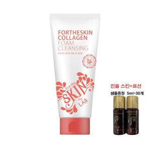 포더스킨 콜라겐 폼 클렌징 [더 후 진율 스킨30개+ 로션30개 샘플 증정]