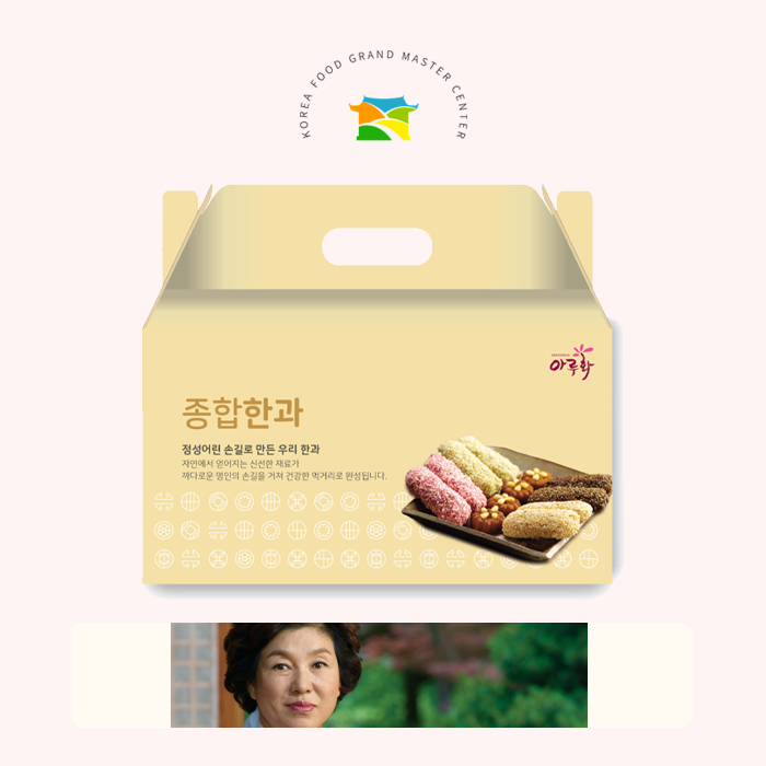 담양한과 아리화 명인 한과 세트