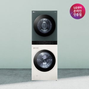 LG전자 트롬 오브제컬렉션 트루스팀 워시타워 W20EGZ 세탁24kg 건조20kg