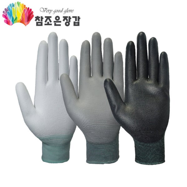 PU 장갑 코팅장갑 손바닥 작업 작업용 100켤레