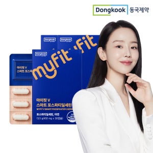 동국제약 마이핏V 스마트 포스파티딜세린 PS 두뇌 인지력 개선 30캡슐, 3개