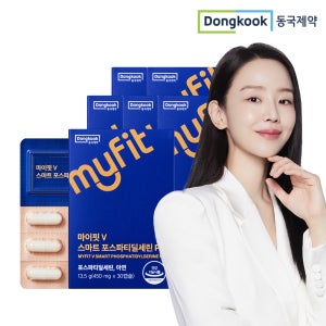 [3개월] 동국제약 마이핏V 스마트 포스파티딜세린 PS 두뇌 인지력 개선 30캡슐, 6개