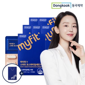 [3개월] 동국제약 마이핏V 스마트 포스파티딜세린 PS 두뇌 인지력 개선 30캡슐, 6개