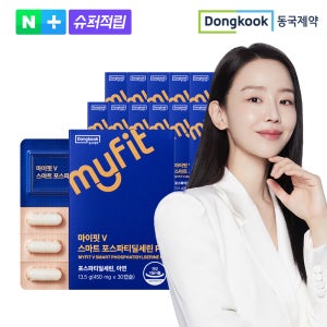 [6개월] 동국제약 마이핏V 스마트 포스파티딜세린 PS 두뇌 인지력 개선 30캡슐, 12개