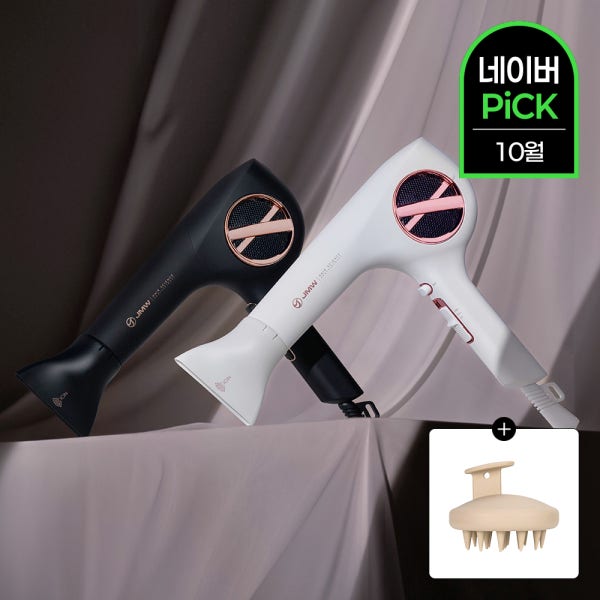 [10월 네이버PICK] 최다판매 스테디셀러 JMW M5001A PLUS PRO 고성능 터보 항공모터 헤어 드라이기