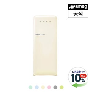 [으뜸효율대상] [스메그] 냉장고 FAB28 파스텔 5버전