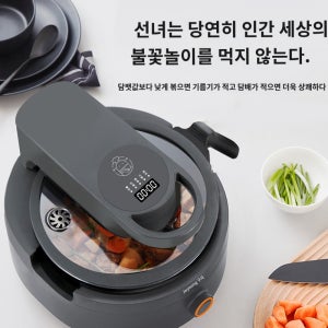 볶음기 만능팬 냄비 혼합기 자동회전롤팬 볼