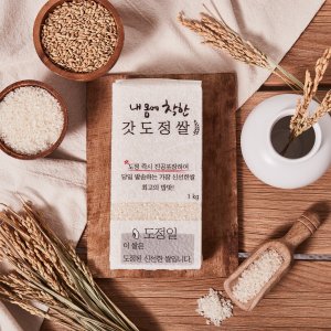 햅쌀 1kg 강화섬쌀 내몸에 착한 갓도정 맛있는 참드림 나래농장 진공포장