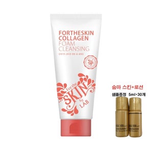 포더스킨 콜라겐 폼 클렌징 2개 [숨37 로시크숨마 스킨30개+로션30개 샘플 증정]