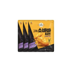 고메 소바바 치킨 소이허니 윙