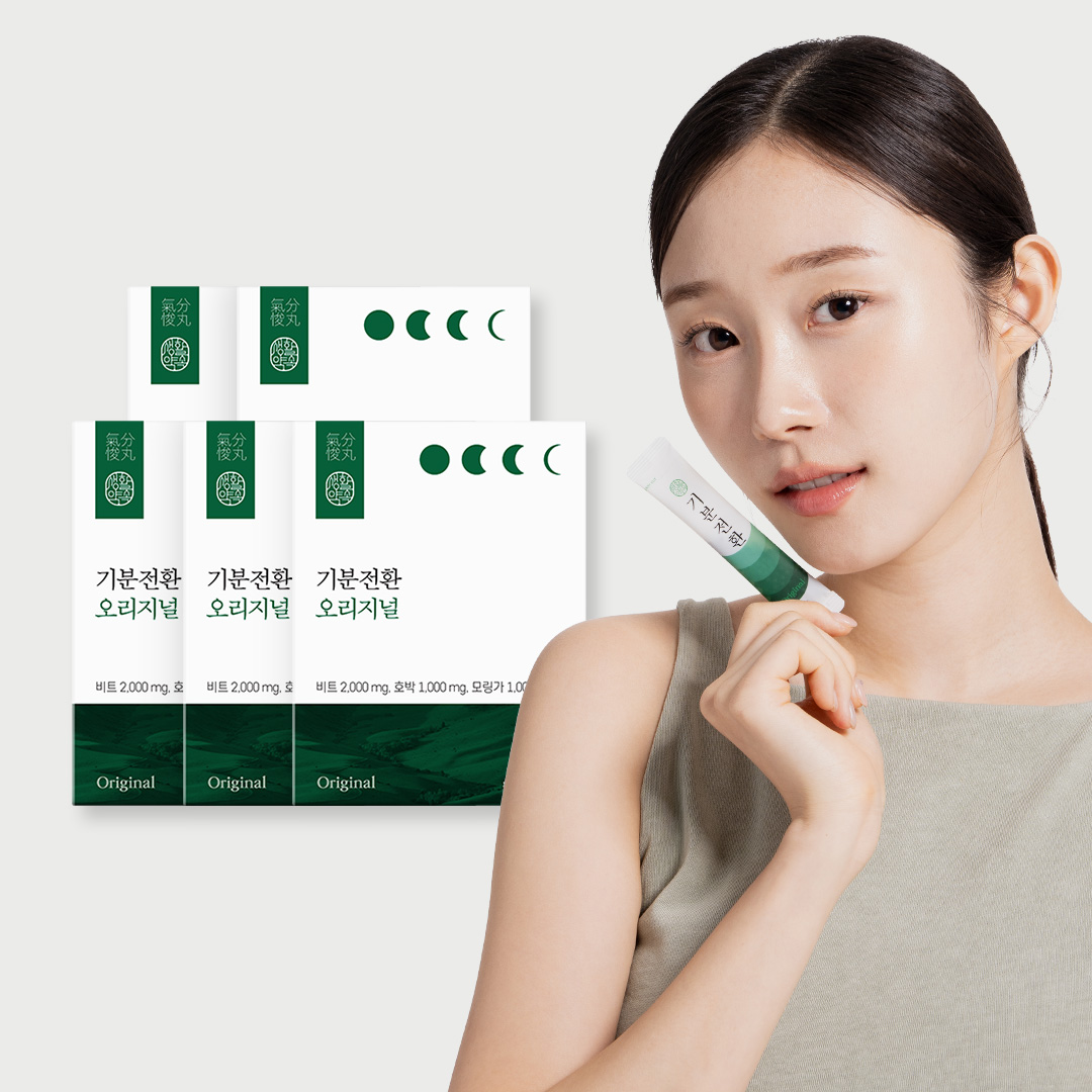 <b>기분전환 오리지널</b> 5박스(100포) / 비건 V라인스틱