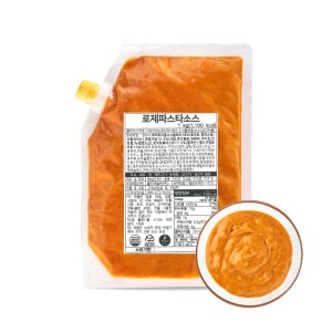로제 파스타 소스 1kg (냉장) - 업소용, 대용량