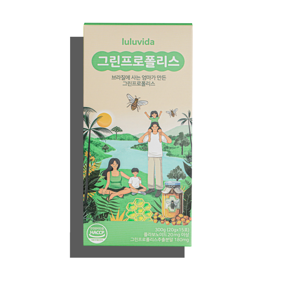 그린프로폴리스 비타민E
