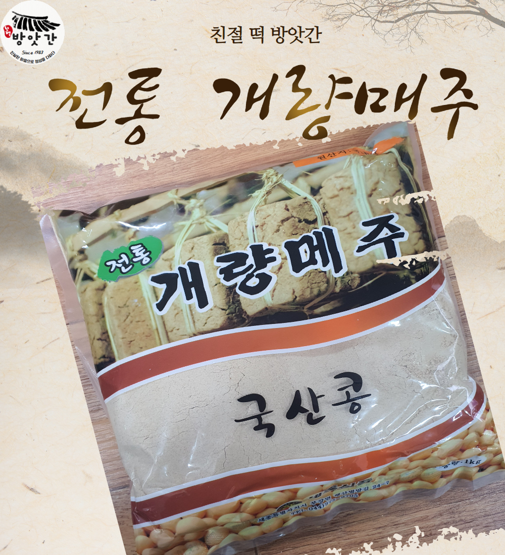 친절떡방앗간 이미지