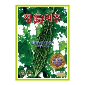 장여주 10립 여주 씨앗 종자 모종 텃밭 주말농장 KS종묘 그린종묘농약사