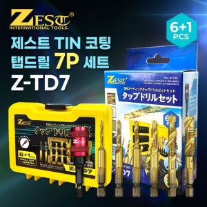 탭기리세트 탭드릴세트(6+1) TIN코팅(아답터 포함)