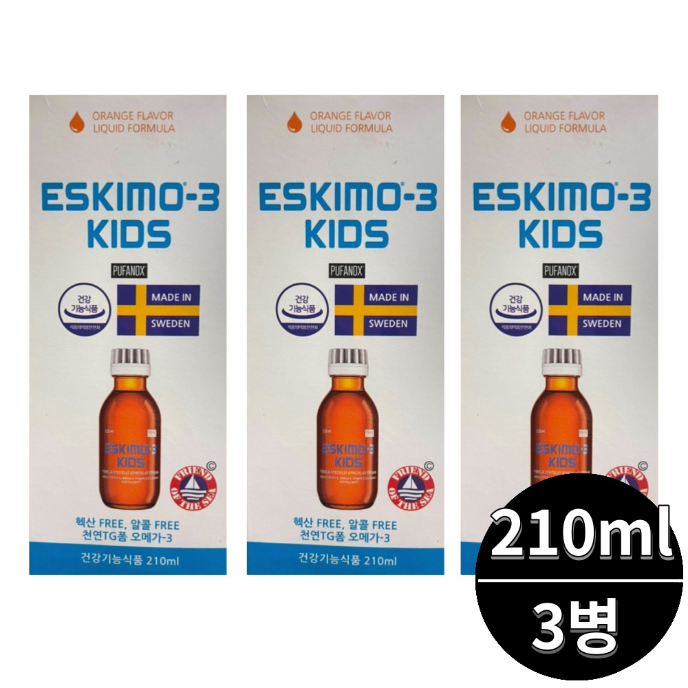 <b>에스키모</b> 오메가 <b>오메가3</b> 키즈 210ml 3병