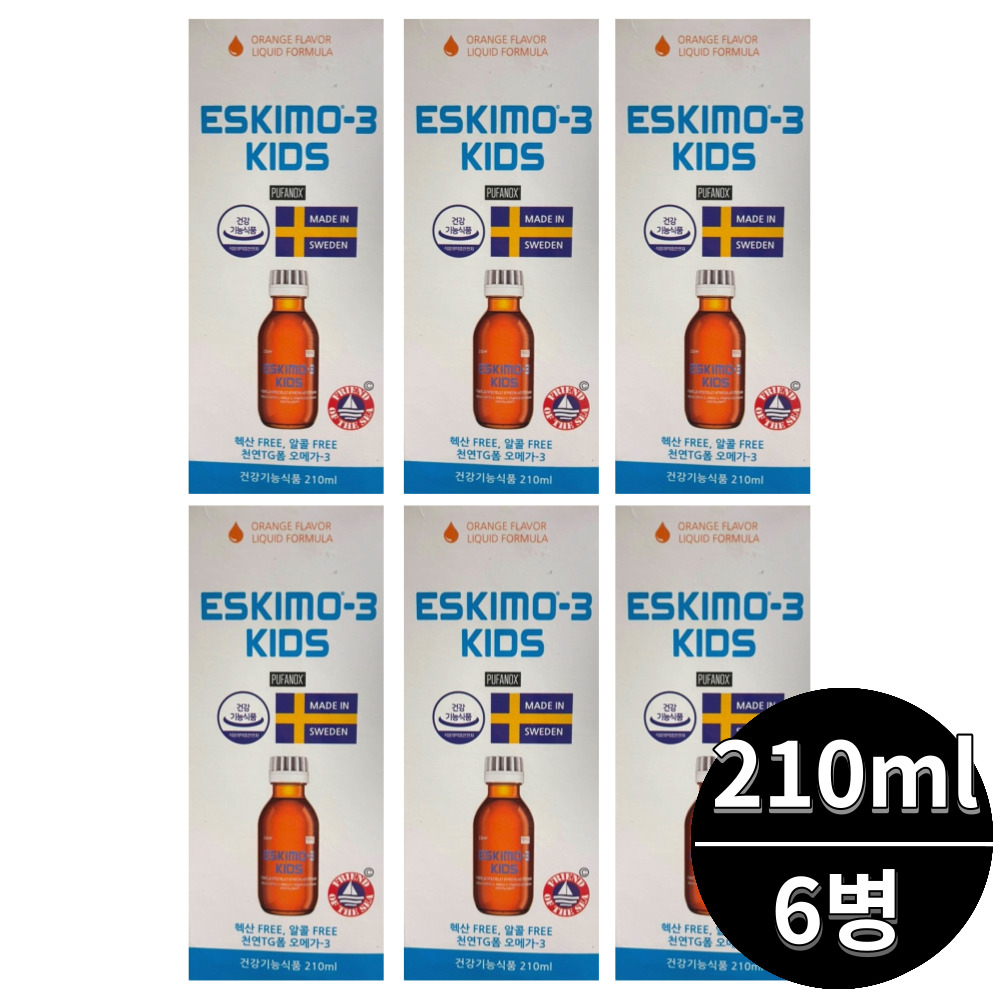 <b>에스키모</b> 오메가 <b>오메가3</b> 키즈 210ml 6병