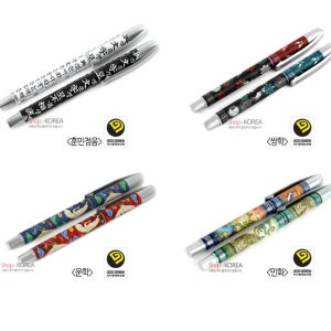 한국굿즈 외국인선물 볼펜세트 한국적인기념품