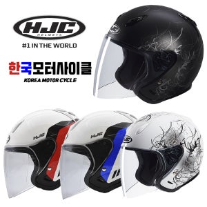 HJC 홍진헬멧 CH5 드리즐 오픈페이스 경량 클래식 바이크 오토바이헬멧