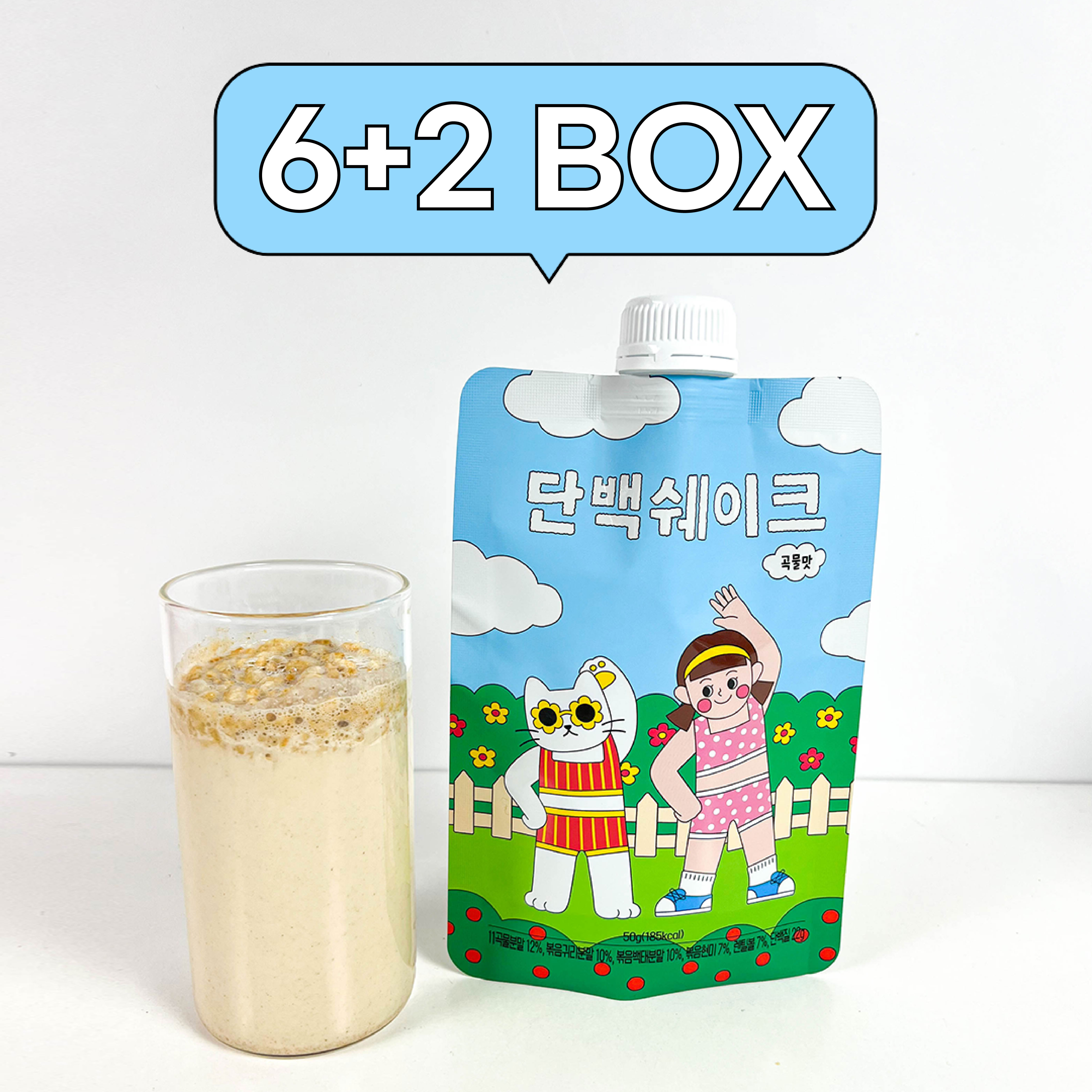 단백쉐이크 6+2