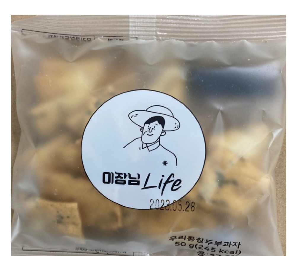 이장님과자점 우리콩참두부과자 성분 분석