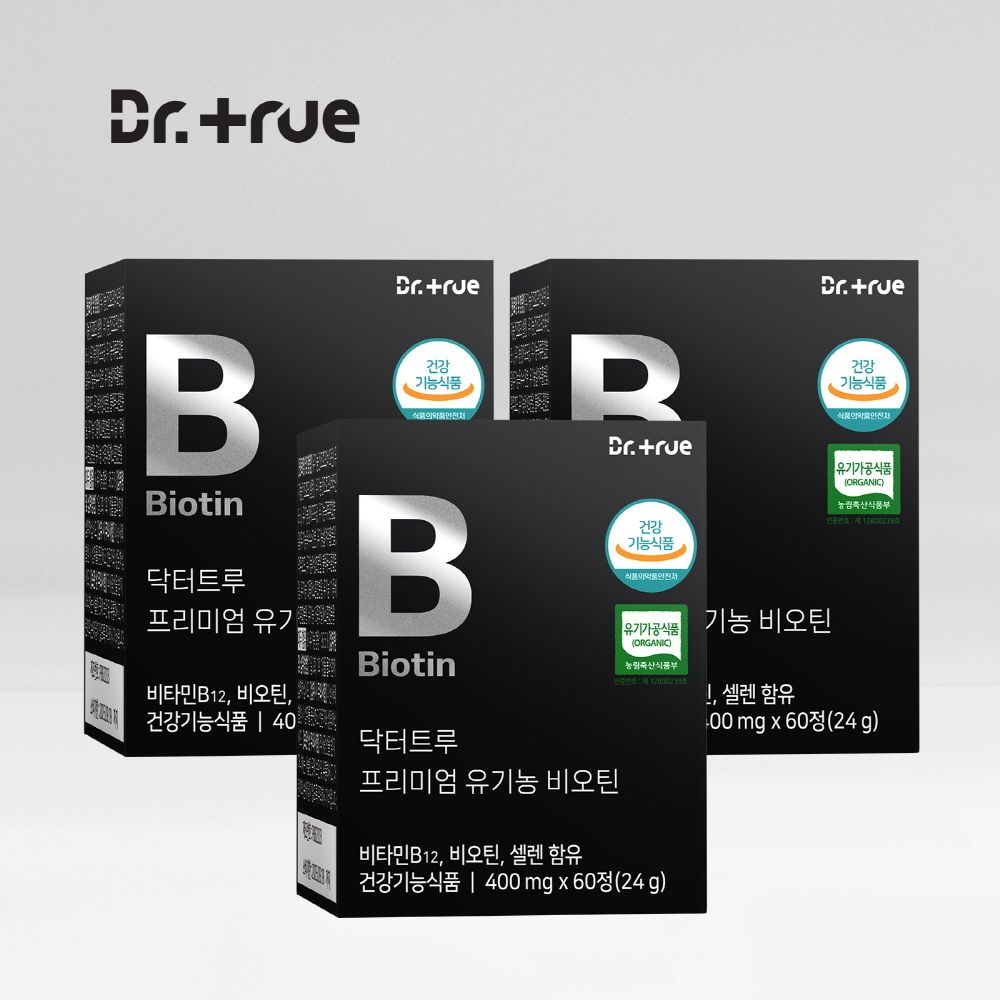 닥터<b>트루</b> 프리미엄 유기농 <b>비오틴</b> 비타민 영양제 비타민B12 맥주효모 셀렌 180정 3개월분