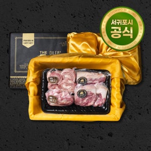 더나은축산 제주 흑돼지 선물세트 (오겹살 갈매기살 가브리살)