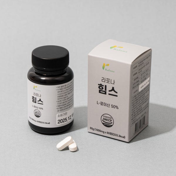 라포나 힘스 초고함량 류신 단백질 필수 근육 아미노산