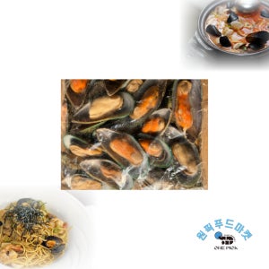 뉴질랜드 자숙 그린 홍합M 800g 12개 반탈각