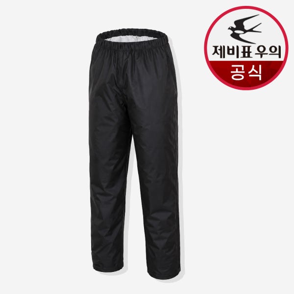 제비표 우의 우비 바지 901바지 고급 si901하의