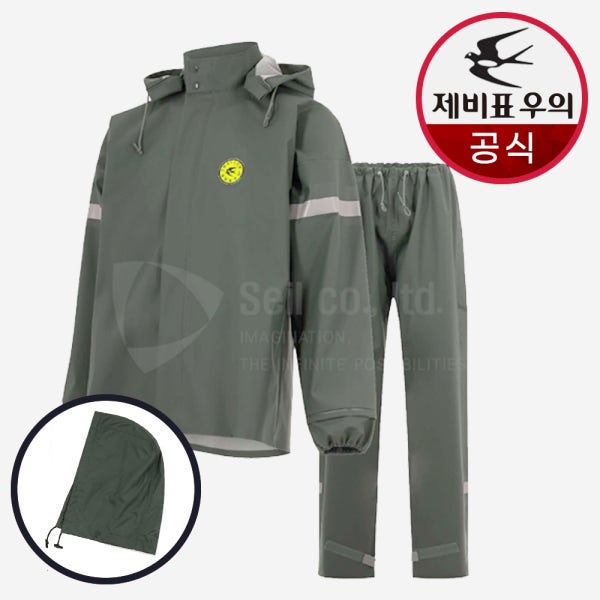 제비표 우의 오토바이 라이더 배달 우비 1100 모자 탈부착형 상하의 한벌