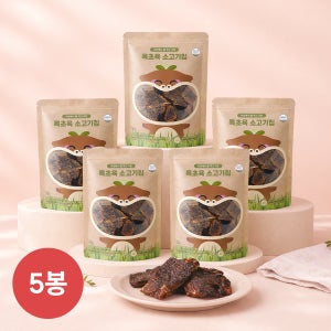 [가정의달행사] 자연에서 풀 먹고 자란 목초육소고기칩 비프칩 고기까까 25g, 5개