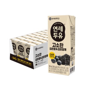 연세두유 고소한 두유 검은콩검은참깨, 190ml, 24개
