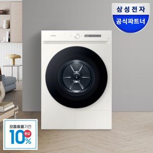 [으뜸효율] 삼성전자 비스포크 그랑데AI 의류 건조기 20kg 대용량 그레이지