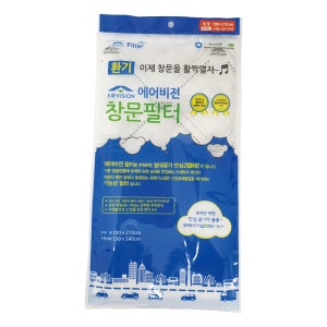 에어비젼 창문필터로 미세먼지 황사 심한날에도 환기하세요-필터 대형 리필용