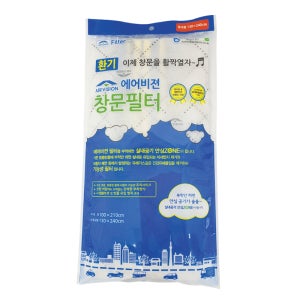 에어비젼 창문필터로 미세먼지 황사 심한날에도 환기하세요-필터 특대형