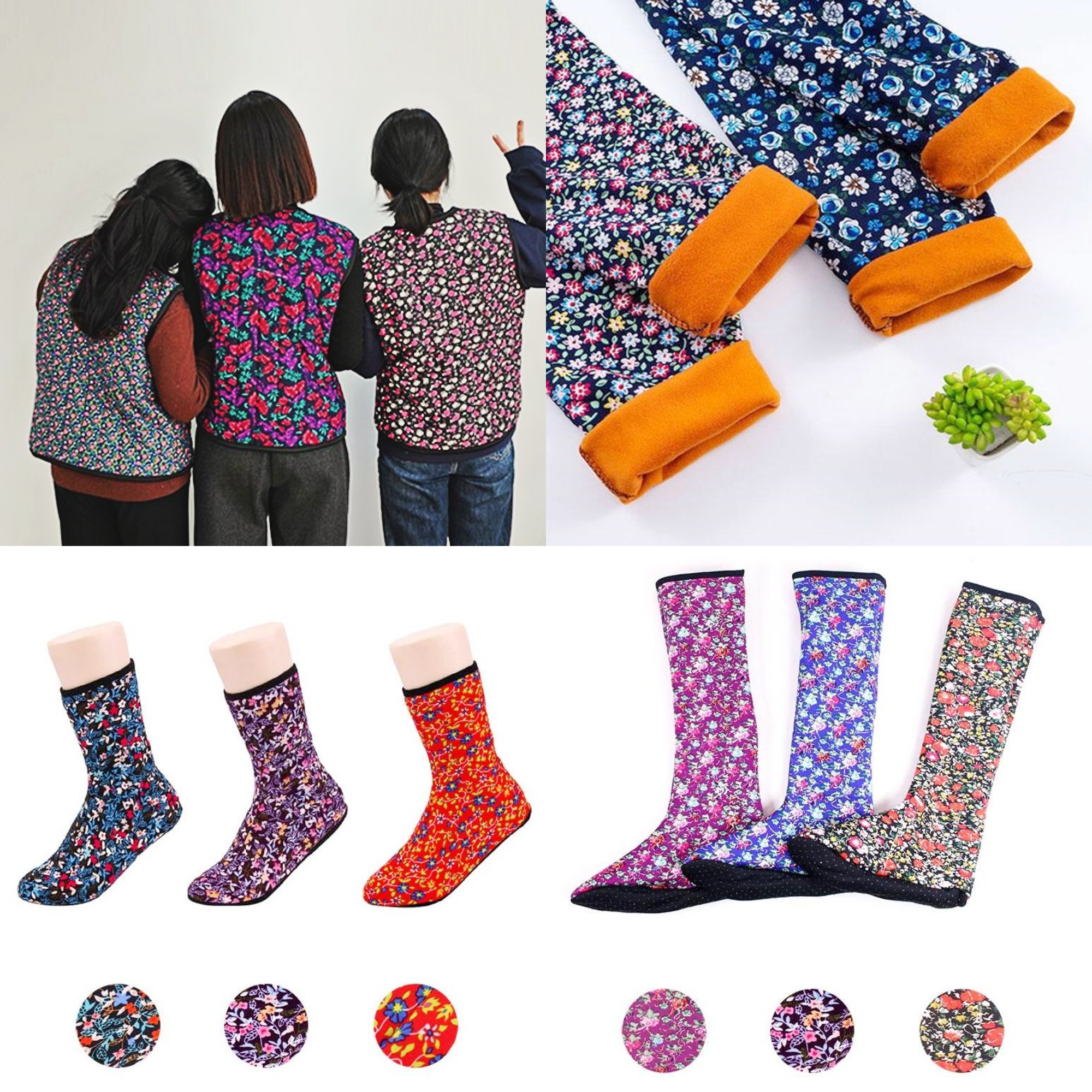 몸빼세트 촌캉스룩 김장조끼 털조끼 할머니 엄마 꽃무늬 융털 조끼