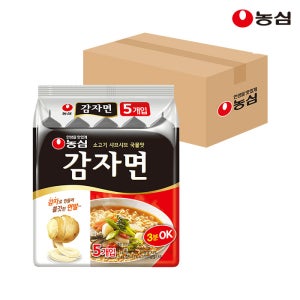 농심 감자면 117g, 40개