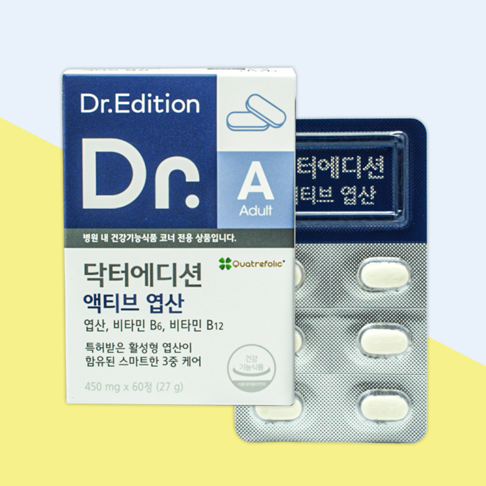 닥터에디션 액티브 엽산