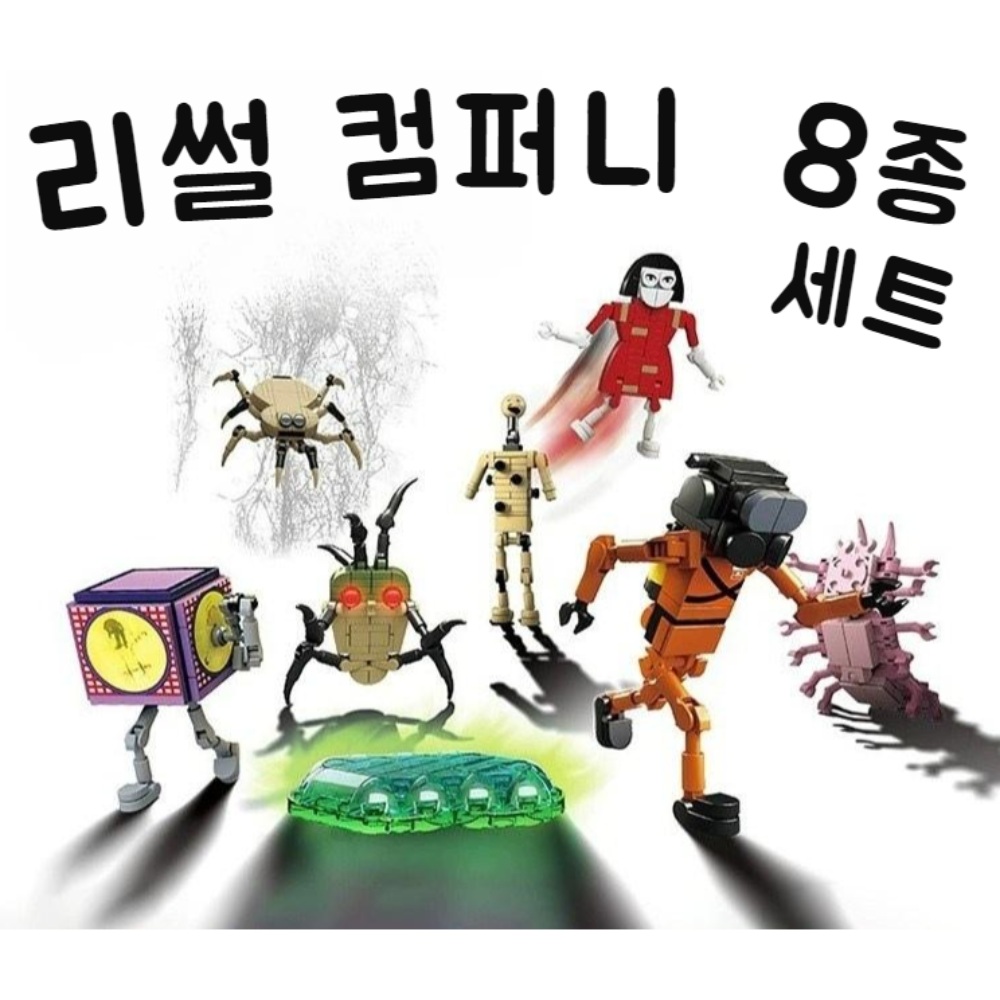 PC(스팀) 리썰 컴퍼니 NA 뉴어카운트