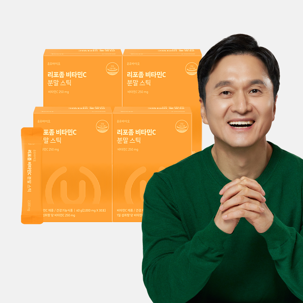 [4개월분] 온유바이오 체내흡수율이 높은 리포좀 <b>비타민C</b> 패션후르츠맛 30포, 4개