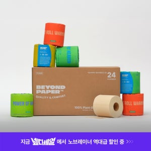 [노브레이너] 비욘드페이퍼 화장지 3겹 30m 24롤 천연펄프 프리미엄 대나무 - 에버그린