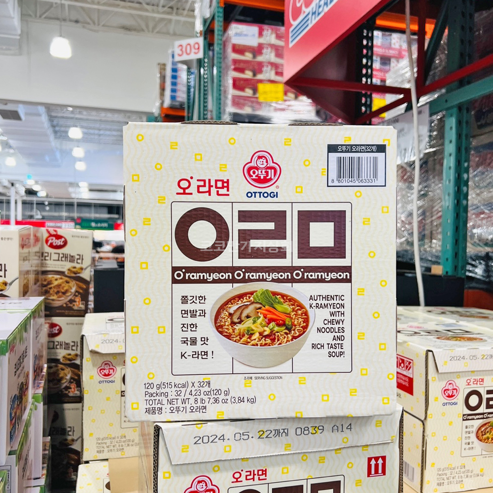 오라면 코스트코 k 봉지 라면
