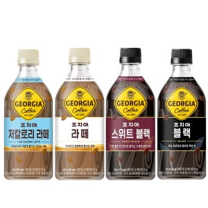 조지아 블랙 스위트블랙 라떼 저칼로리라떼 470ml 각6개 총24개 커피음료 편의점커피