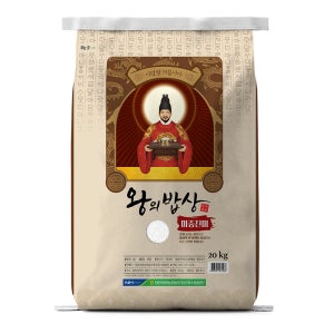 청원생명농협 25년 햅쌀 왕의밥상 당일도정 상등급 박스포장 20kg, 1개