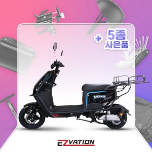 이지베이션 타우러스ES 듀얼 48V 60V 소화팩 장착 전동스쿠터