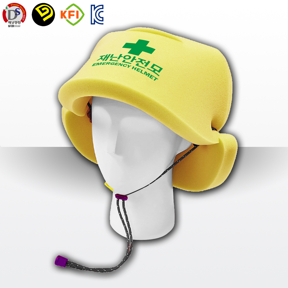 재난안전모(개구리안전모)