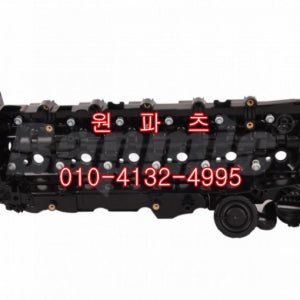 11128507607 실린더 헤드커버 N57엔진형식 [ 애프터 제품 ]