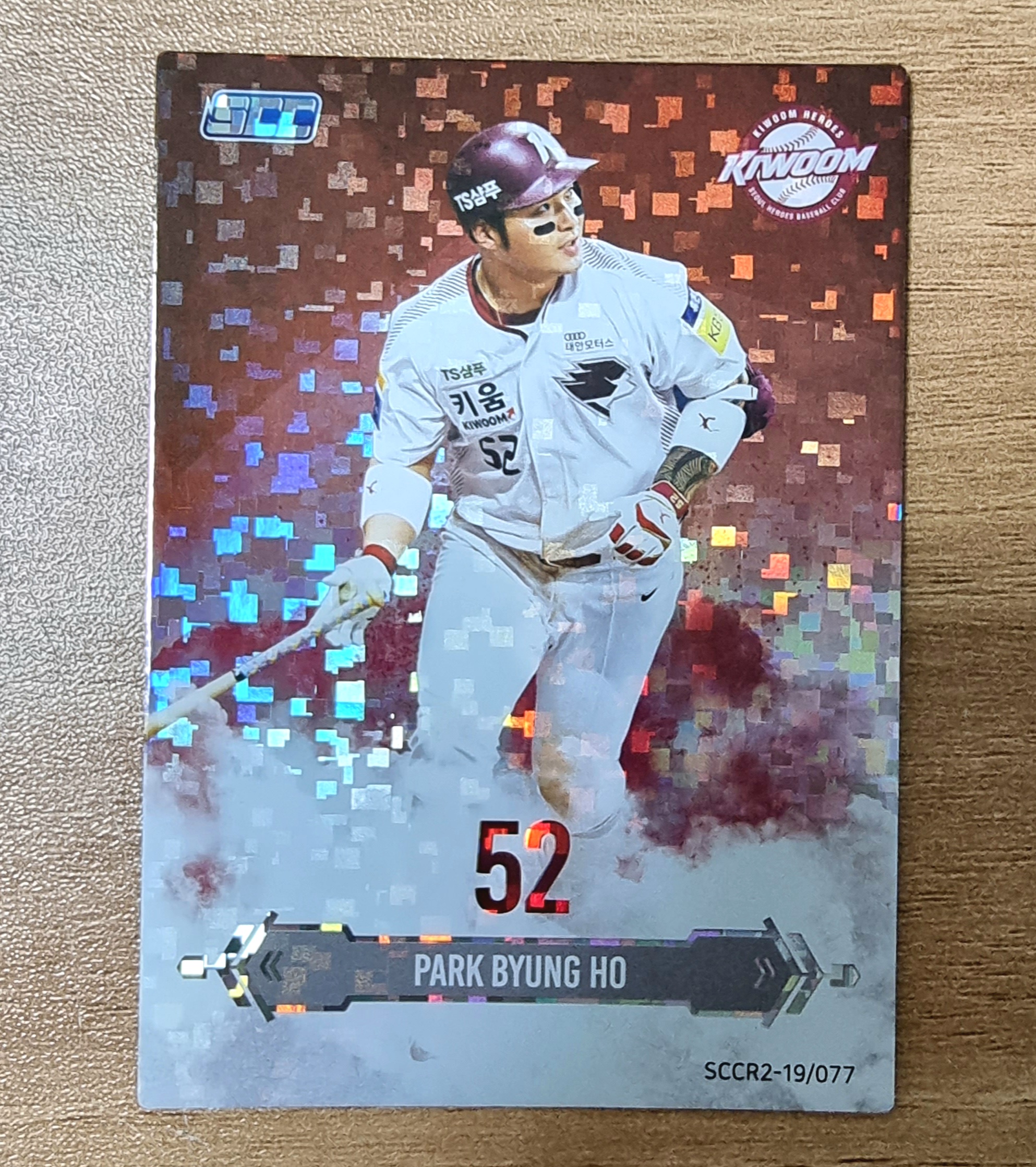 박병호 2019 SCC 레귤러컬렉션2 홀로카드 야구카드